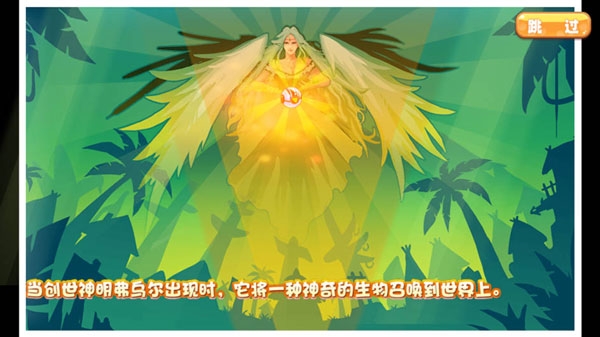 口袋妖怪破解版