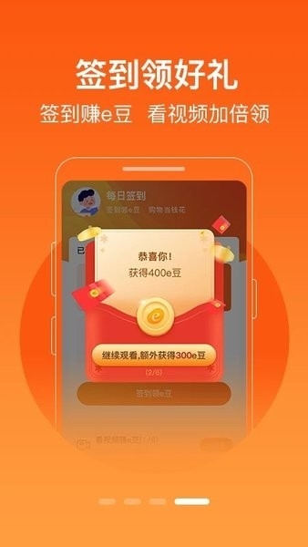 极易通