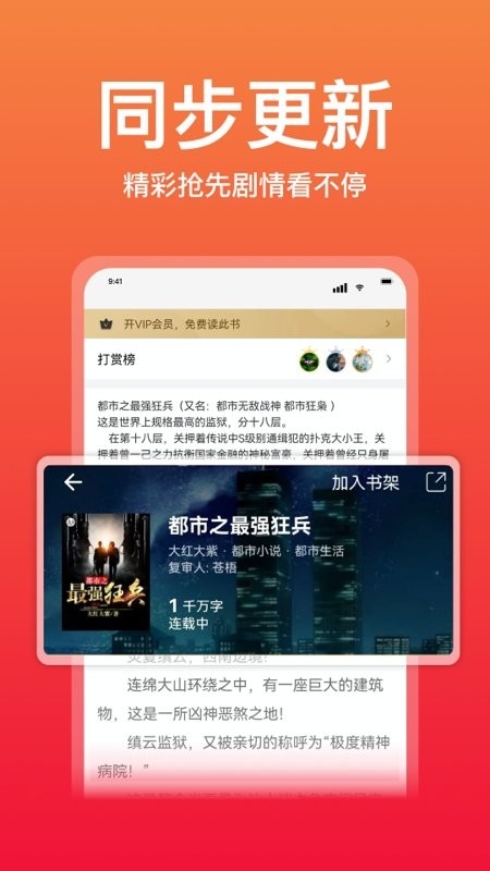 连尚读书女生版