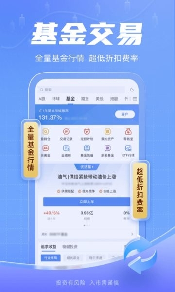 新浪财经