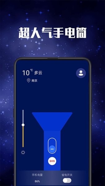 手持弹幕LED追星应援