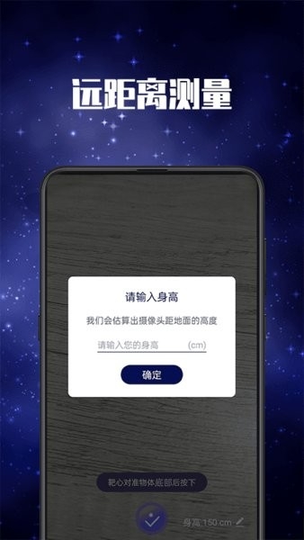 手持弹幕LED追星应援