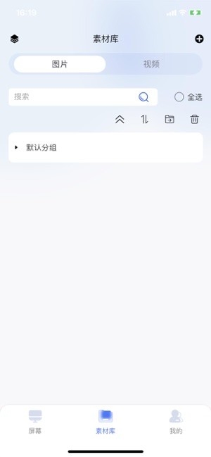 ledsuite