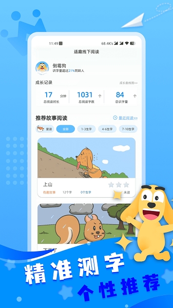 适趣AI中文