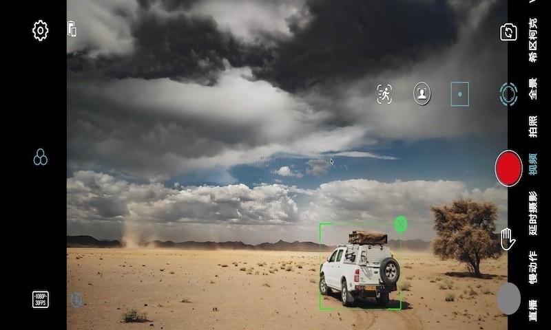 Gimbal Play