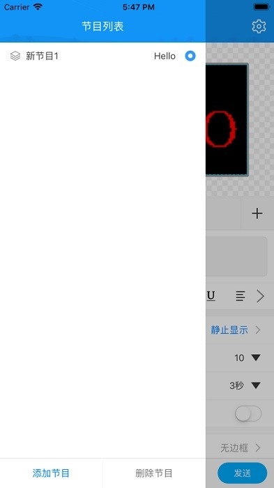 屏掌控单色版