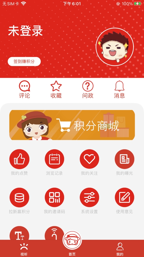 上海虹口