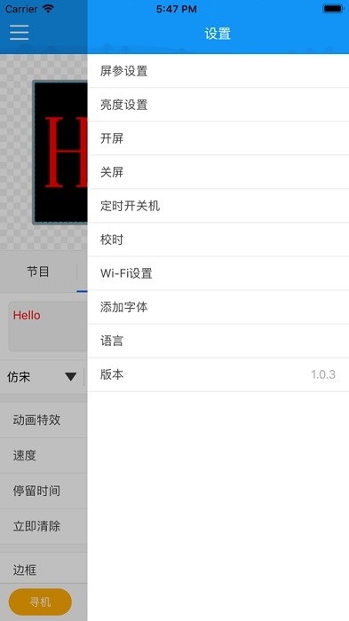 屏掌控单色版