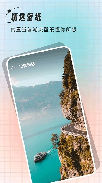 克拉壁纸