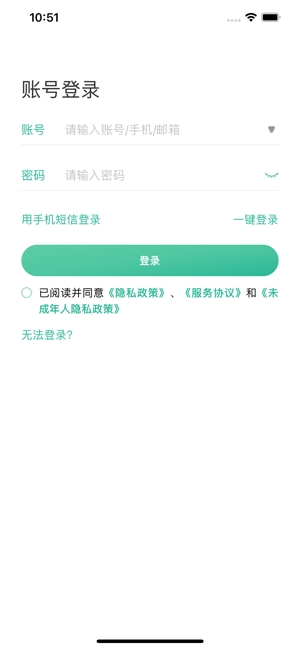 99账号中心