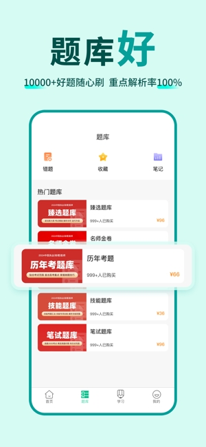 有猿医学