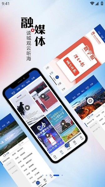 烟海E家
