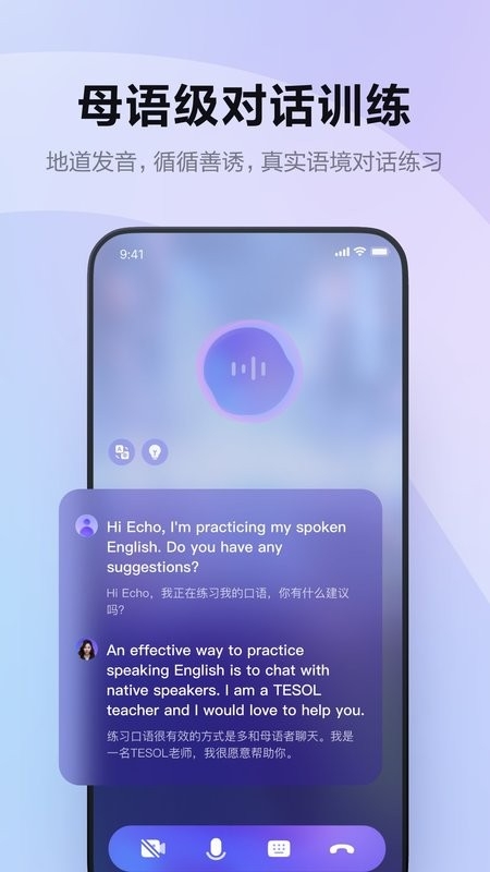 hi echo