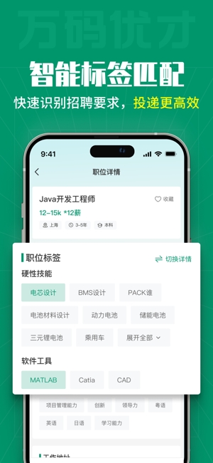万码优才