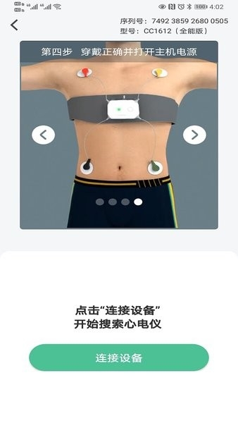 康乃心