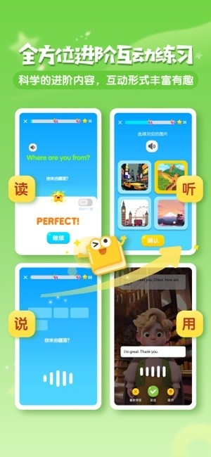 梅林口语