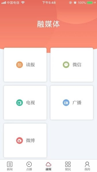 云吉州