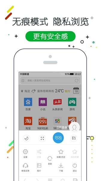 w浏览器