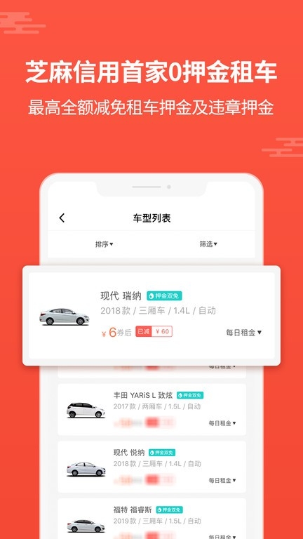 大方租车