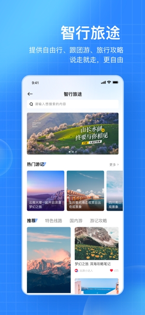 千屹