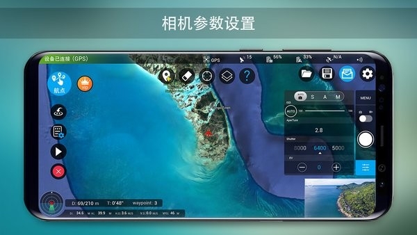 rainbow无人机飞行控制