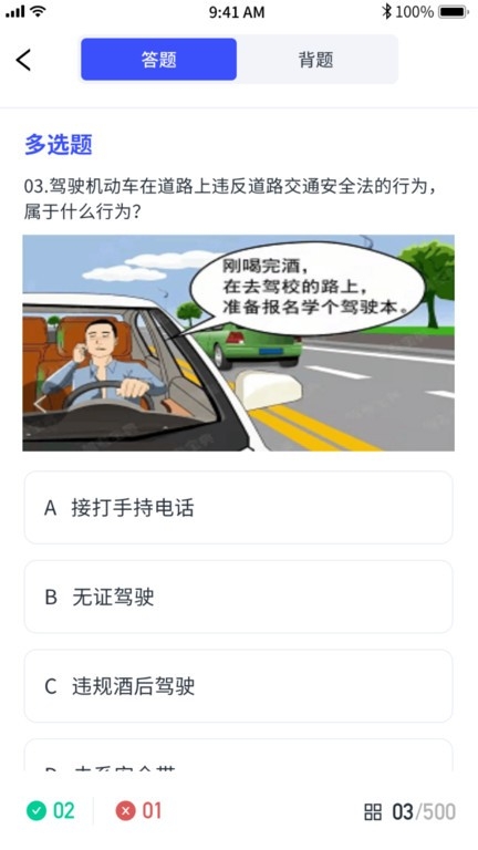 港城快车道商家