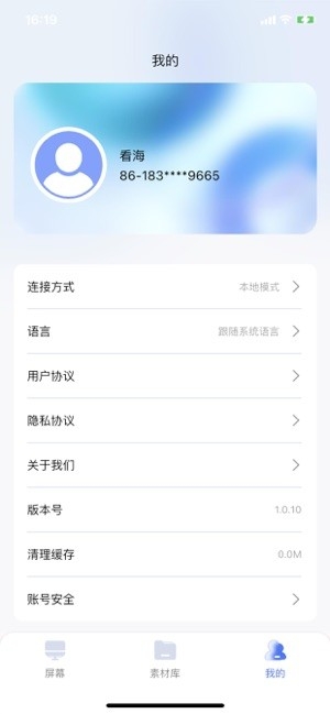 ledsuite