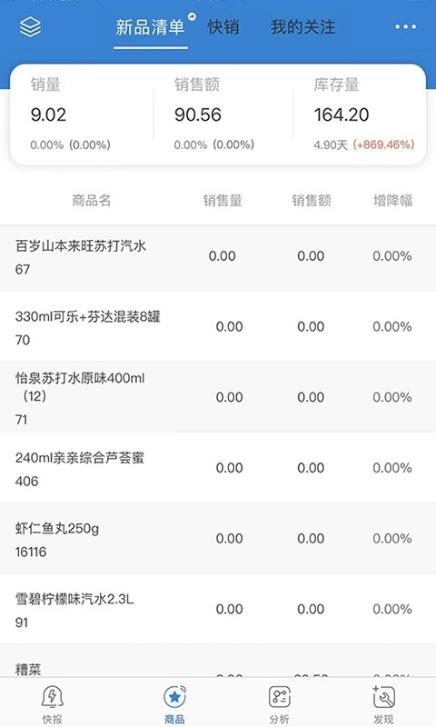 星海商擎