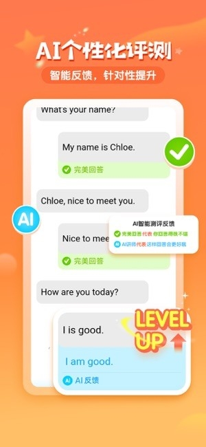 梅林口语