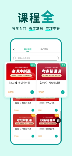 有猿医学