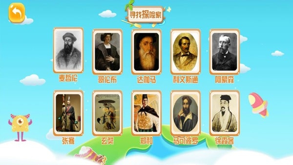 九极星AR地球仪