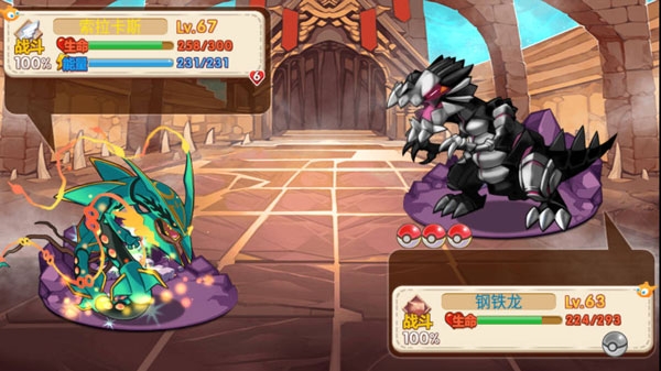 口袋妖怪破解版