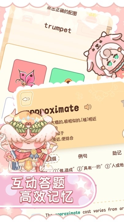 熊猫在学