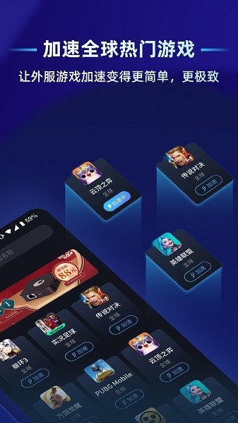 贝锐蒲公英联机