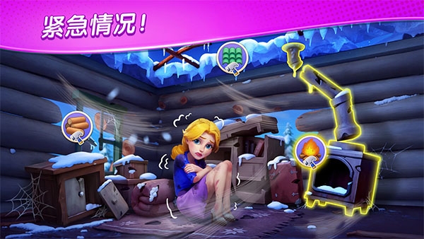 麦琪顿庄园破解版