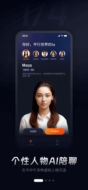 Himoss学英语