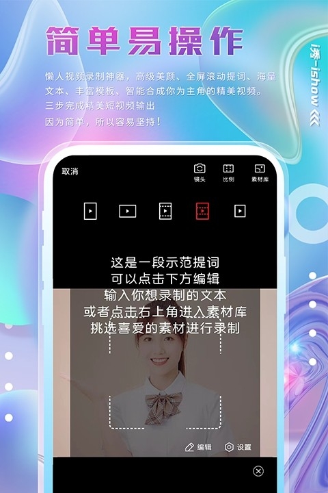i秀