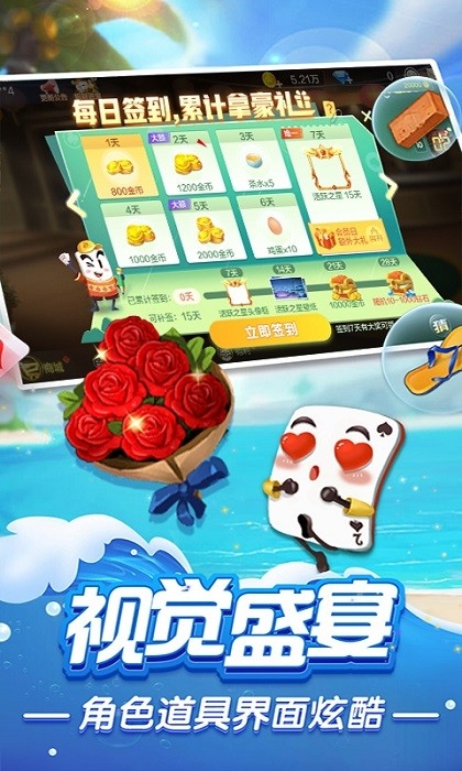 火拼双扣