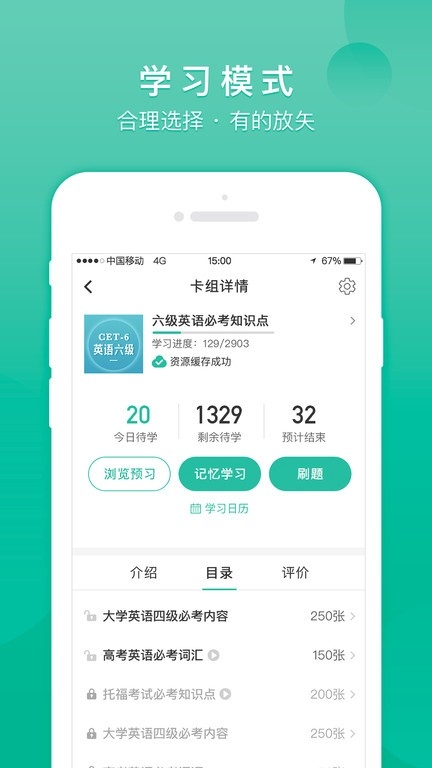 记乎