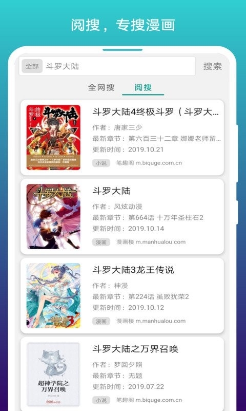 阅站
