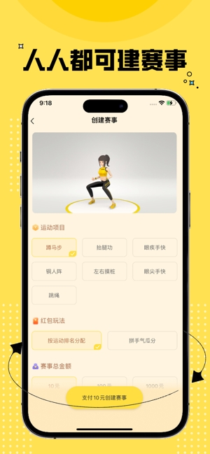 功夫链