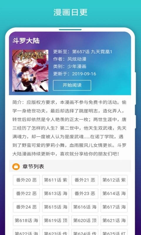 阅站