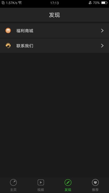 超级录屏