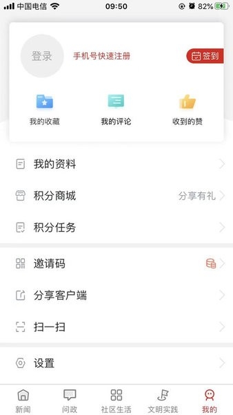 看巴南