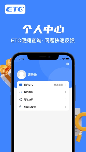 e行宝