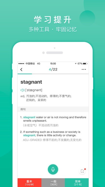 记乎