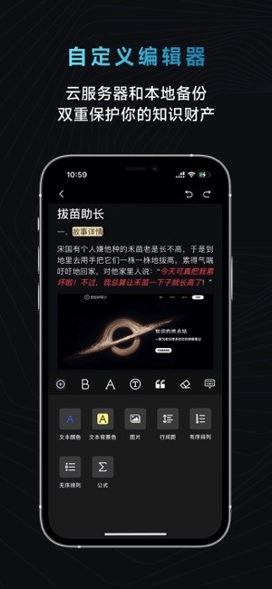 模型树