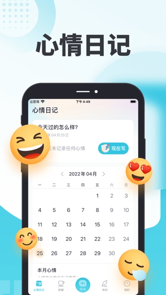 轻诉