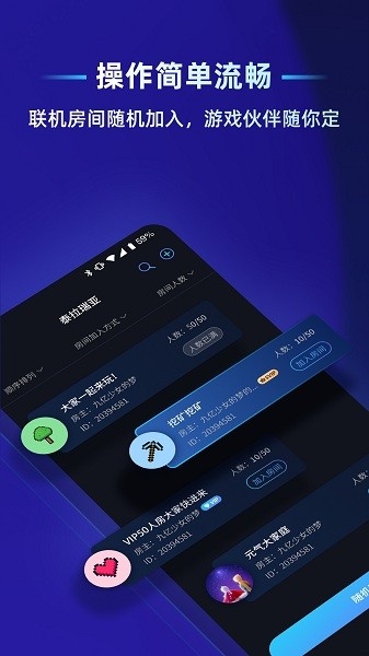 贝锐蒲公英联机