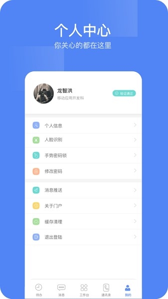 东阳光门户